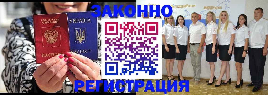 прописка поиск в Сосновке
