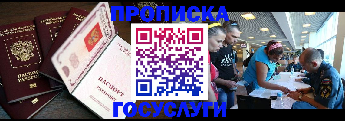 регистрация для дет. сада в Сосновке
